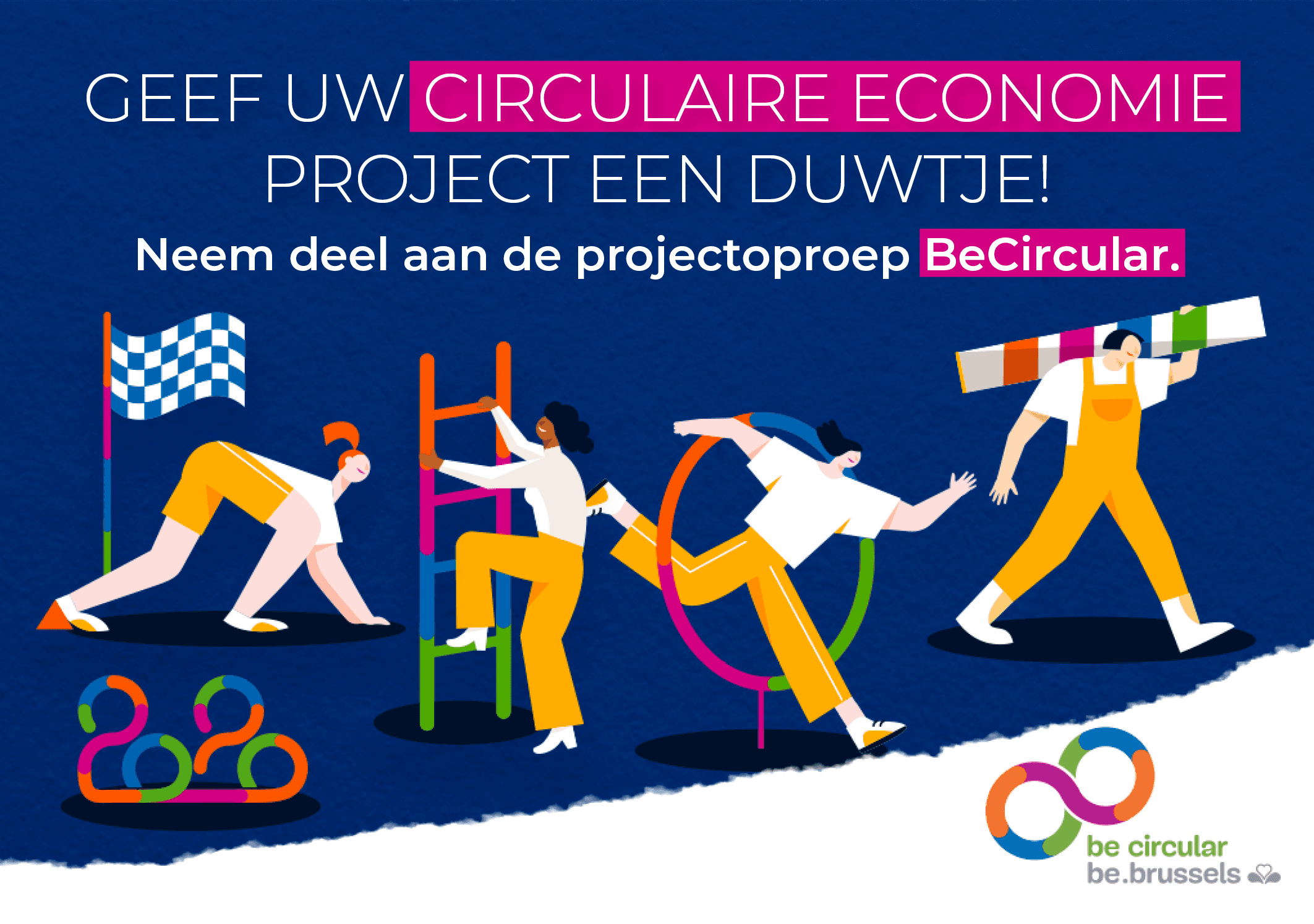 La RBC lance l’édition 2020 de l’appel à projets en économie circulaire