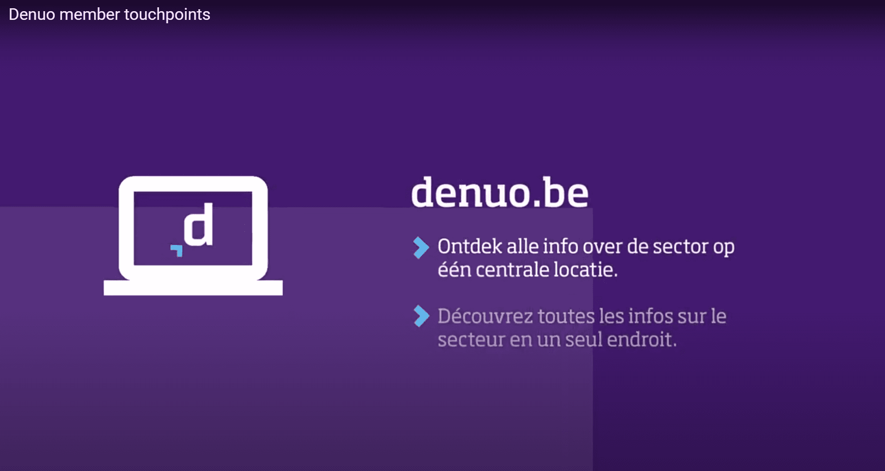 Denuo : une interaction continue avec les membres par le biais de nombreux canaux